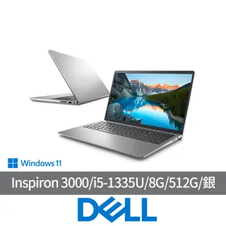 DELL 戴爾】M365組☆15吋i5輕薄筆電(Inspiron 3000/15-3530-R1508STW