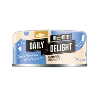 【Daily Delight 爵士貓吧】新包裝 肉泥罐 鮪魚肉泥 80gx24罐(公司貨/貓罐/化毛/肉泥/貓肉泥)