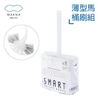 【MARNA】薄型馬桶刷組