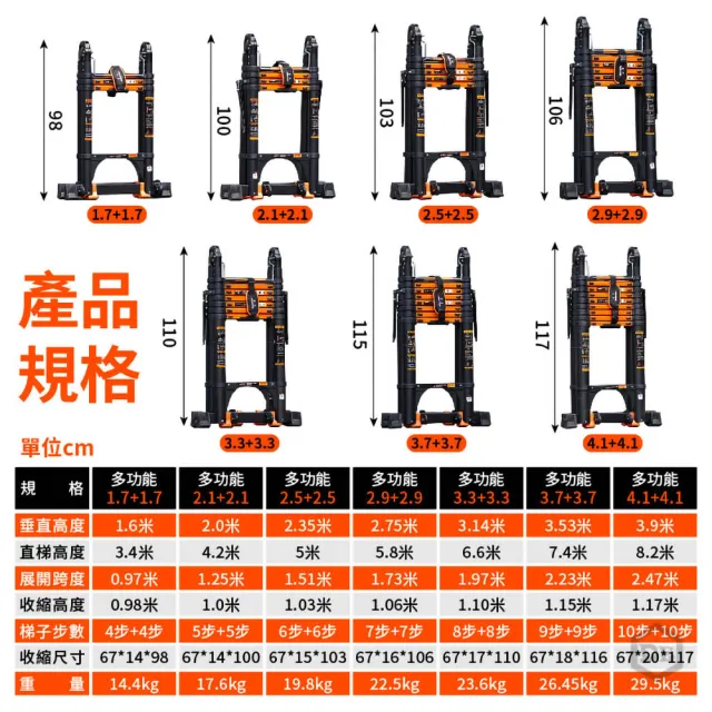 【DE生活】升級二代伸縮鋁梯 2.5＋2.5米 伸縮梯 人字梯 一字梯 家用梯 折疊梯 工程梯 A字梯