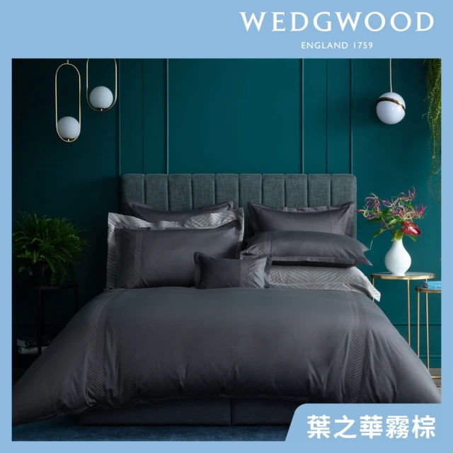 WEDGWOOD 400織長纖棉刺繡鬆緊床包組-葉之華霧棕(