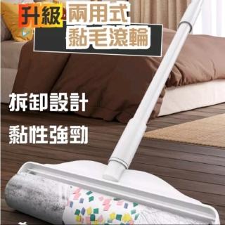 【Sticky hair device】加長型黏毛器240cm(長柄滾刷．除塵滾筒黏貓毛)