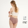 【Anden Hud】抗菌系列．交叉美臀中腰三角內褲(陶土粉)