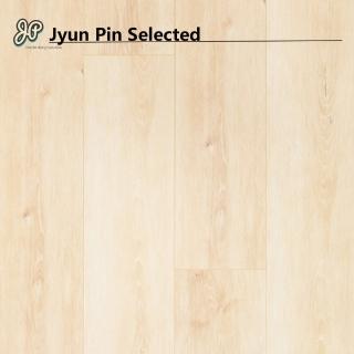 【Jyun Pin 駿品裝修】駿品嚴選超耐磨地板 紐約白橡/每坪(JHD0036)