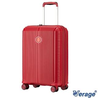 【Verage 維麗傑】19吋英倫旗艦系列登機箱/旅行箱/行李箱(紅)