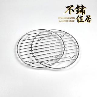 【不鏽佳居】304不鏽鋼24公分蒸架2入隔熱墊電鍋架蒸盤(304不鏽鋼 蒸架 不銹鋼 電鍋架 蒸盤 隔熱墊 防熱墊)