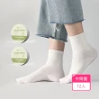 【Dagebeno荷生活】旅行家用可拋棄式壓縮襪 獨立包裝不佔空間親膚吸汗免洗襪(中筒12入)
