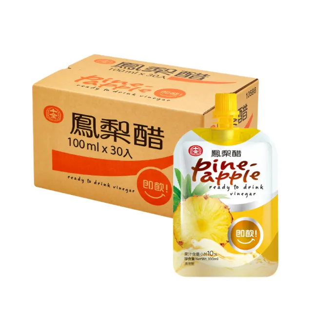 【十全】即飲果醋飲料-青梅/蘋果/葡萄/蜜桃/鳳梨/蔓越莓100mlX30入/箱