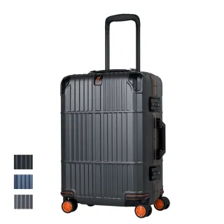 【departure 旅行趣】登峰造極細鋁框 橘框煞車箱 21吋 行李箱(多色可選_HD509S)