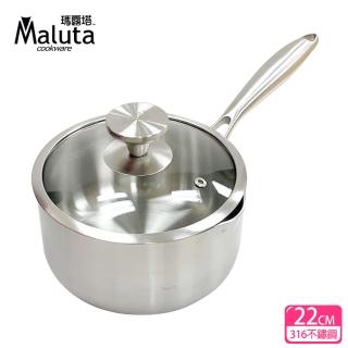 【Maluta】瑪露塔 316七層不鏽鋼深型油炸鍋22cm(附強化玻璃蓋)