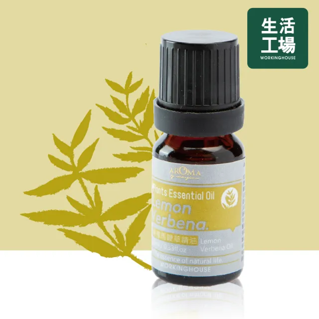 【生活工場】Plants檸檬馬鞭草精油10ml