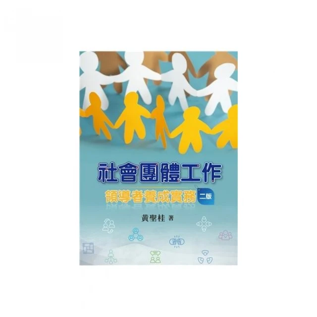 雙葉書廊