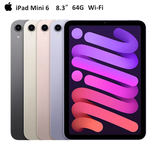 美 ipad mini 6 wi-fi 64GB apple pencil 付他 - iPad本体
