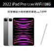 【Apple】2022 iPad Pro 12.9吋/WiFi/128G(磁力吸附觸控筆A03組)