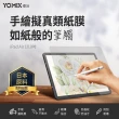 【Apple】2022 iPad Air 5 10.9吋/WiFi/64G(類紙膜保護貼組)