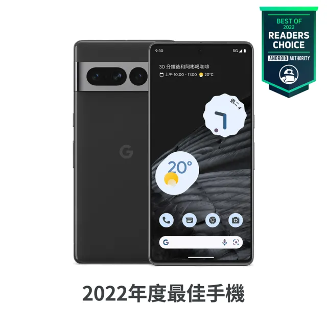 犀牛盾保護殼組【Google】Pixel 7 Pro(12G/128G) - momo購物網- 好評