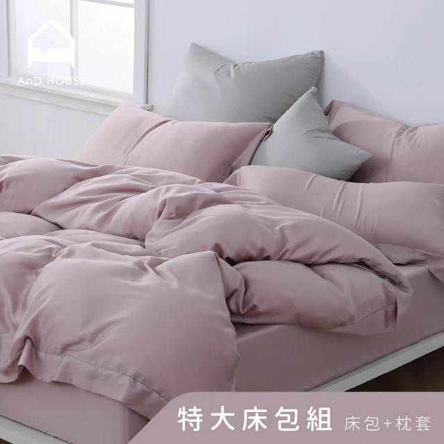 eyah 宜雅 台灣製吸濕排汗絲滑萊賽爾雙人床包3件組(多款