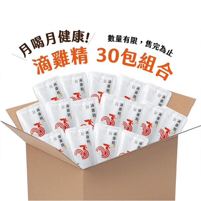 Tai Jun 太潤生技 滴雞精60ml 30入-月保養(保健養生、業界最高BCAA、快速出貨)