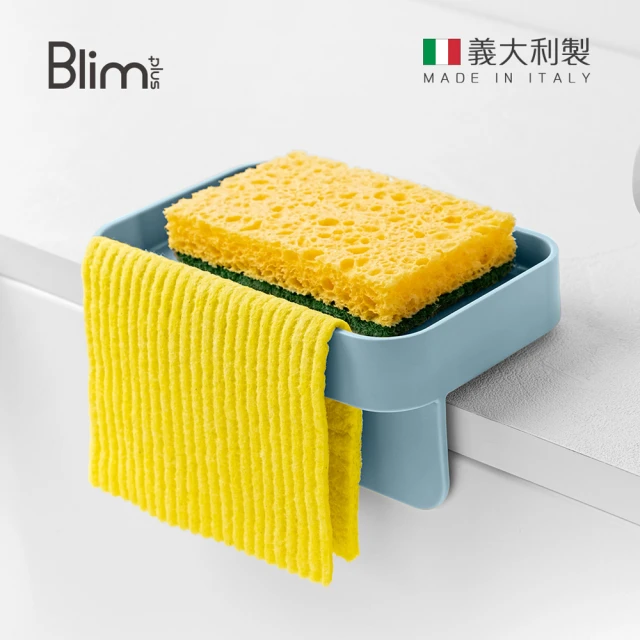 義大利Blim Plus GOCCIOLO 餐具瀝水架-多色