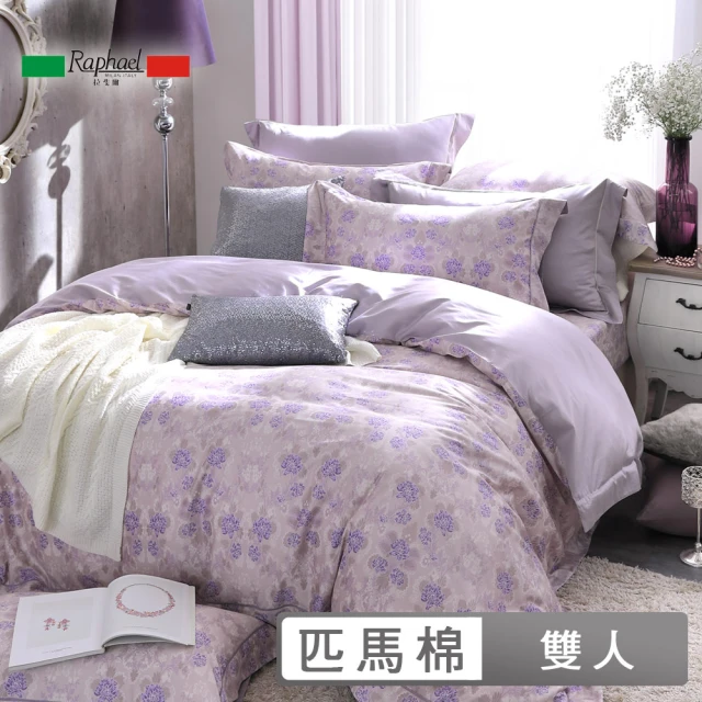 DUYAN 竹漾 100天絲三件式兩用被床包組 / 紫穗花毯