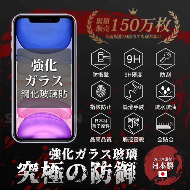 【SHOWHAN】iPhone 15 Pro 全膠亮面滿版鋼化玻璃保護貼-黑