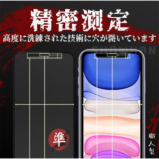 【SHOWHAN】iPhone 15 Pro 全膠亮面滿版鋼化玻璃保護貼-黑