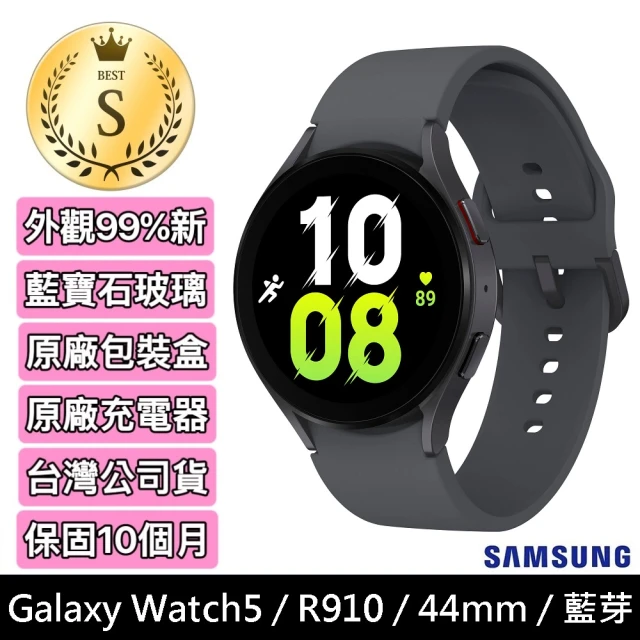 SAMSUNG 三星SAMSUNG 三星 S級福利品 Galaxy Watch5 44mm R910 藍芽版(拆封新品)