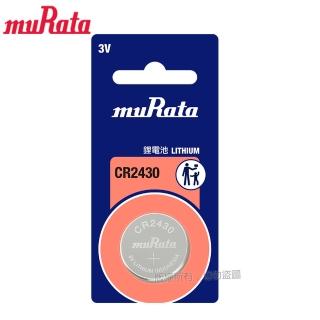 【muRata 村田】3V鈕扣型鋰電池 CR2430 - 1顆入
