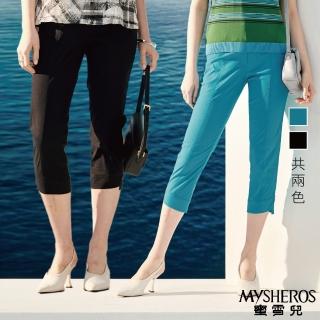 【MYSHEROS 蜜雪兒】彈力長褲 純色好搭 前鑽釦拉鍊(黑/淺藍)