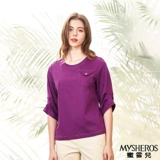 【MYSHEROS 蜜雪兒】絲光棉上衣 圓領 高質感抽褶袖 小口袋造型(紫)