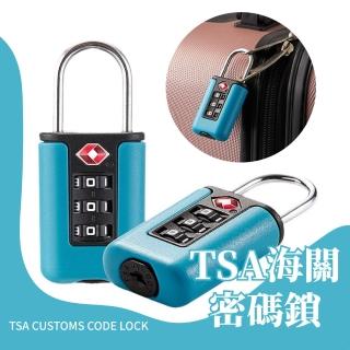 【迷你拼色】TSA海關密碼鎖(海關鎖 旅行鎖 行李箱鎖 防盜鎖 置物櫃鎖 數字鎖 號碼鎖 出國 安全鎖)
