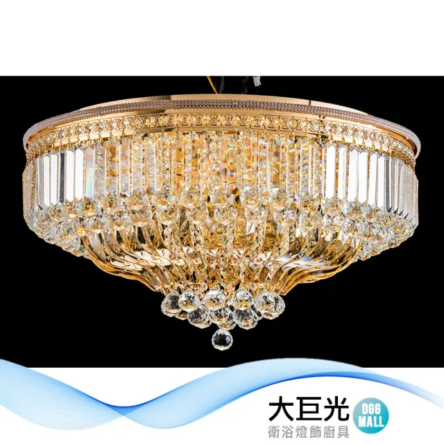 【大巨光】華麗風LED 5W 12燈 水晶燈_吸頂燈-中(BM-50382)