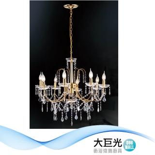 【大巨光】華麗風E14 8+1燈 水晶燈 吊燈-中(BM-50471)