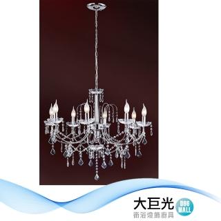 【大巨光】華麗風E14 8+1燈 水晶燈 吊燈-中(BM-50472)