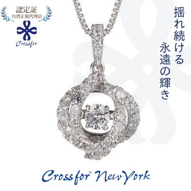 Crossfor New York 日本原裝純銀懸浮閃動項鍊-康乃馨(正版進口情人節禮物生日周年紀念 送禮)