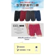 【LIGHT & DARK】-10件-純棉-經典型男平口褲限定組(吸濕排汗)