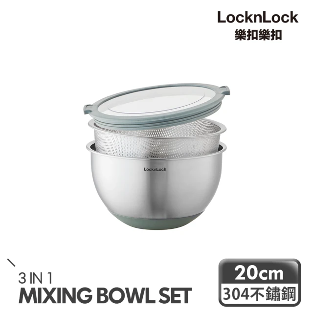 【LocknLock 樂扣樂扣】不鏽鋼三合一調理碗籃/附蓋(20CM/綠)