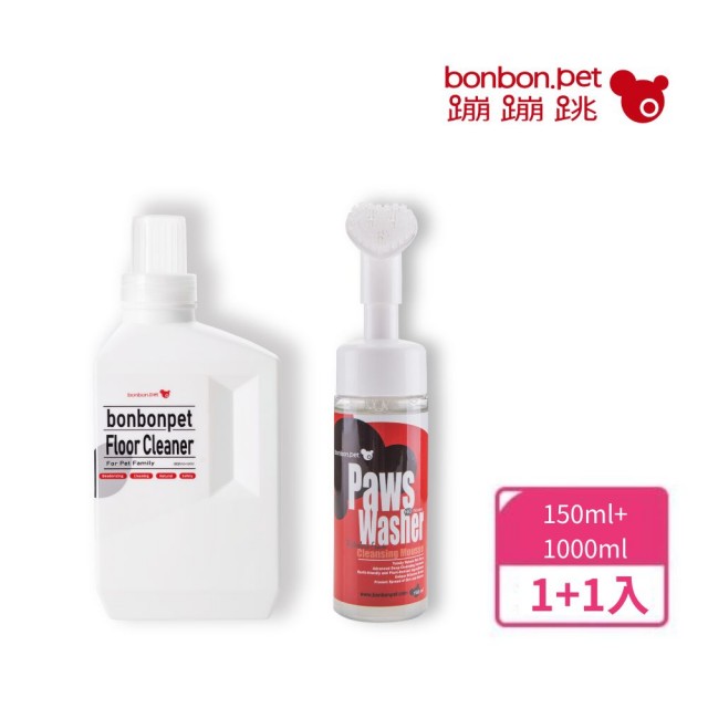 【bonbonpet 蹦蹦跳】蹦蹦跳狗狗快樂腳清潔慕斯150ml+地板清潔劑1000ml組(寵物清潔/免沖洗/地板清潔劑)