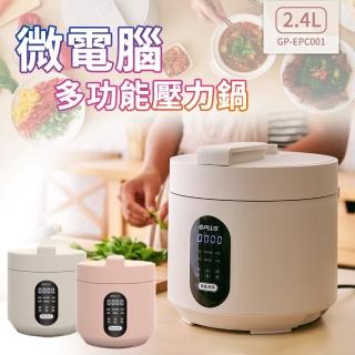 【GPLUS】GP-EPC001 微電腦多功能壓力鍋 電子鍋 燉肉 燉湯