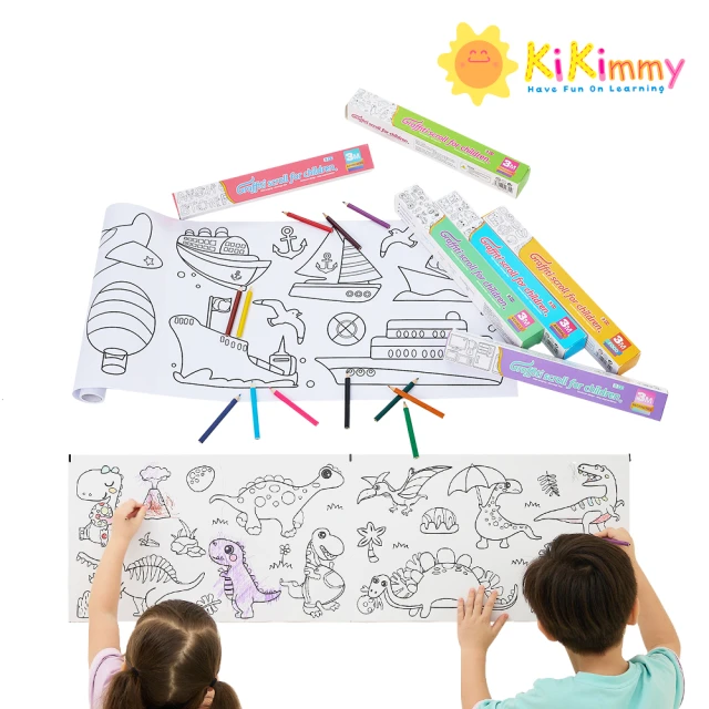 【kikimmy】兒童自黏無痕著色塗鴉捲紙彩繪組(6款紙捲+12色彩色鉛筆)