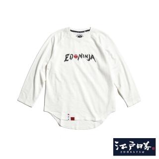 【EDWIN】江戶勝 男裝 忍者系列 忍具印花圓擺長袖T恤(米白色)