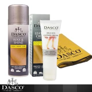 【DASCO 伯爵】精緻皮革保養組(高級苯染皮件推薦使用 皮革保養)