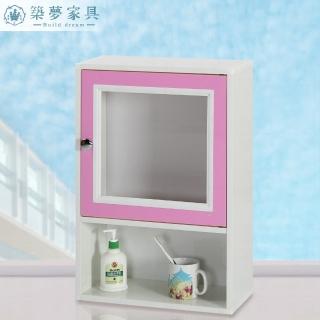 【Build dream 築夢傢俱】1.4尺 防水塑鋼 壓克力門下開放式 浴室吊櫃 收納櫃 置物櫃