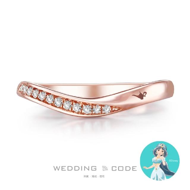 【WEDDING CODE】14K金 8分鑽石女戒 迪士尼阿拉丁 4468玫(天然鑽石 母親節 現貨)