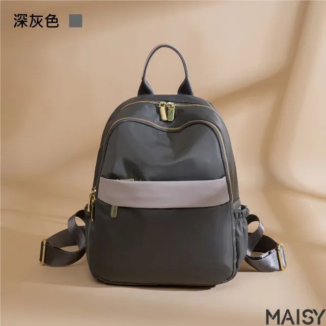 【MAISY】文藝氣質撞色通勤旅行雙肩包(黑色 / 杏灰色 / 杏棕色 / 深灰色 / 粉紫色 / 灰藍色)