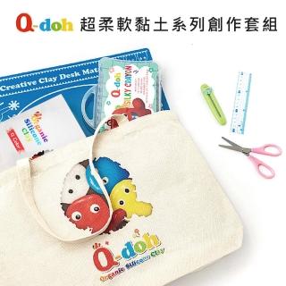 【Q-doh】新超柔軟有機矽膠黏土9色+絲滑蠟筆12色+創作桌墊超值帆布袋套組(桌墊四色可選)