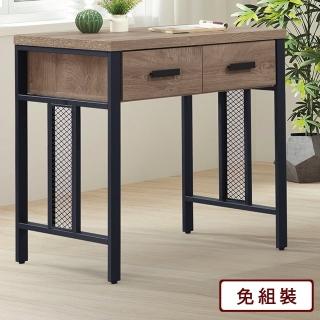 【AS雅司設計】AS-法蘭克福2.7尺書桌-80*60*81cm