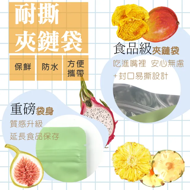 【甜園】無糖愛文芒果果乾-6包(★厚切★嚴選枋山★支持台灣在地小農)