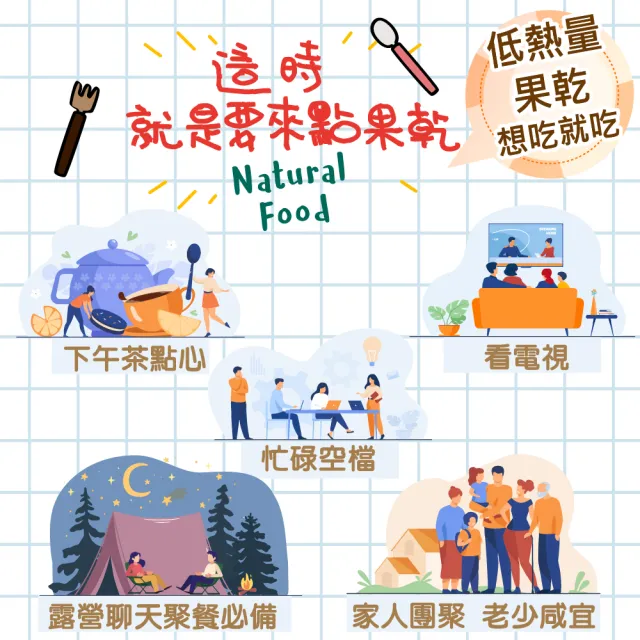 【甜園】無糖愛文芒果果乾-6包(★厚切★嚴選枋山★支持台灣在地小農)