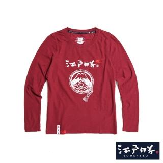 【EDWIN】江戶勝 女裝 忍者系列 注連繩LOGO字型印花長袖T恤(朱紅色)